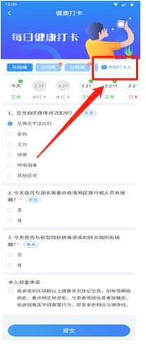 安徽淮南最新信息获取指南