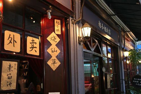 探索小巷中的宝藏,揭秘2024最新端游的特色小店