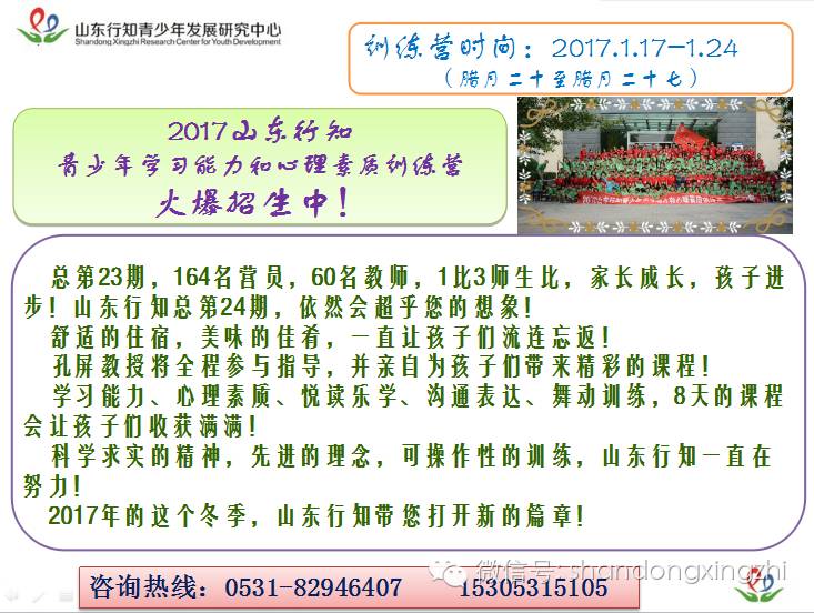 病情最新进度,重塑自我,学习带来的力量与喜悦