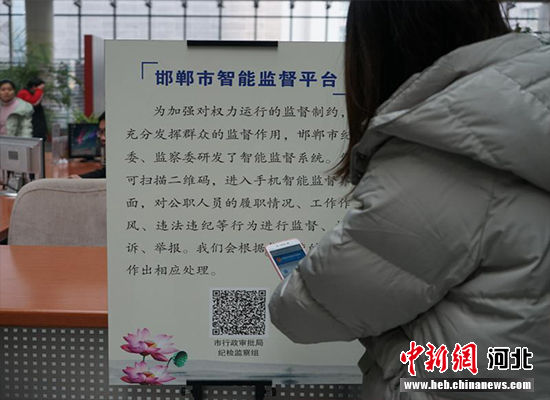 邯郸最新会普操作指南