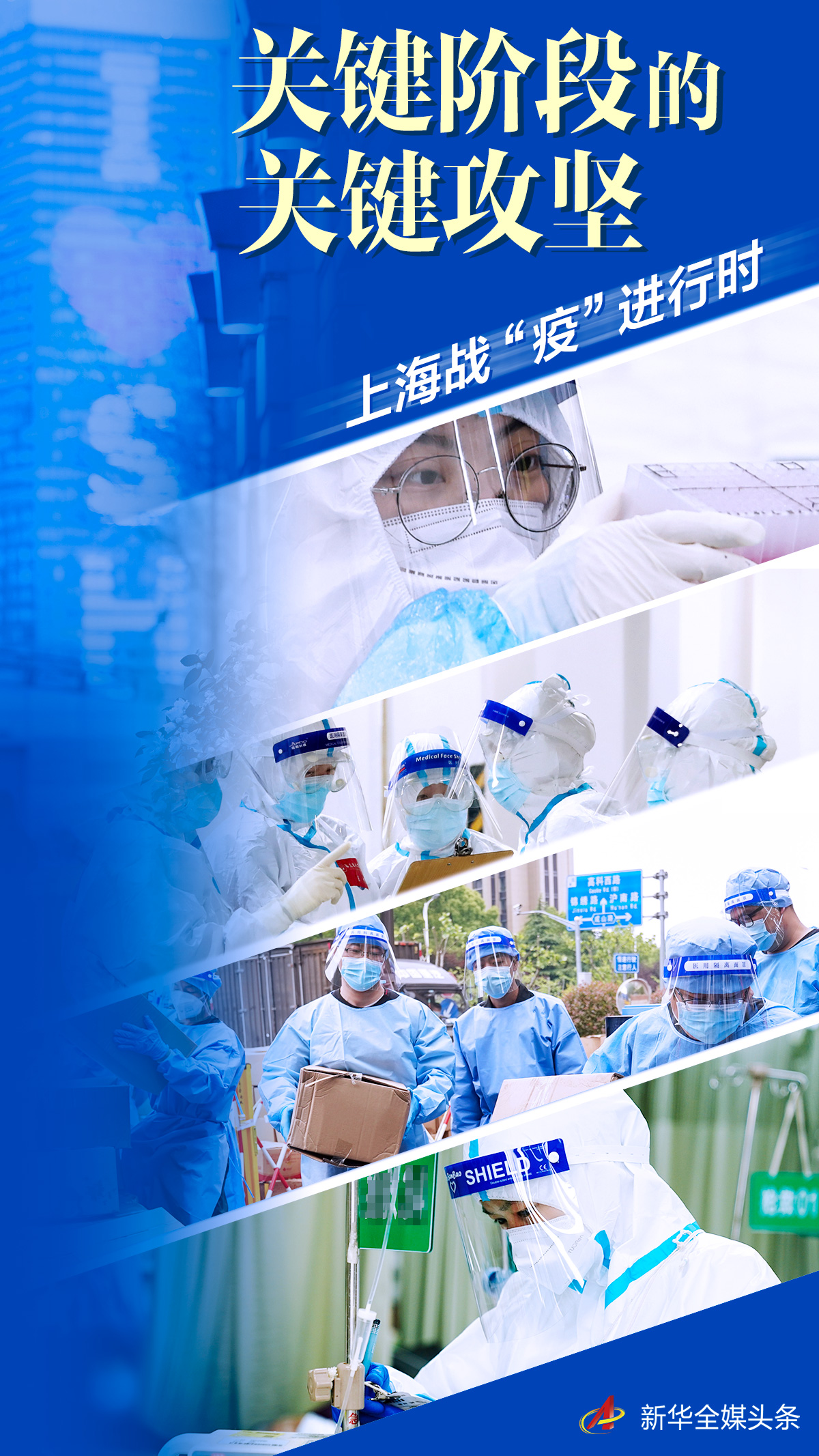 瘟情最新疫情下的希望之光,学习、变化与信心的力量