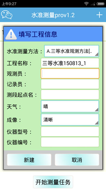 双十一最新记录,背景、事件与影响