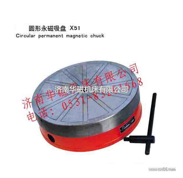 磁力吸盘价格,变化的力量,赋予你无限可能