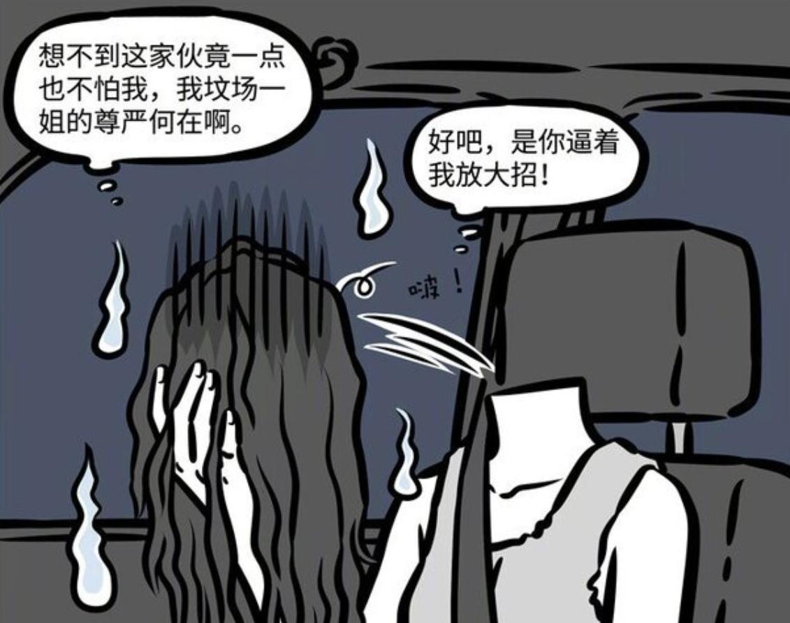 演女鬼的演员,一步步掌握技能与任务