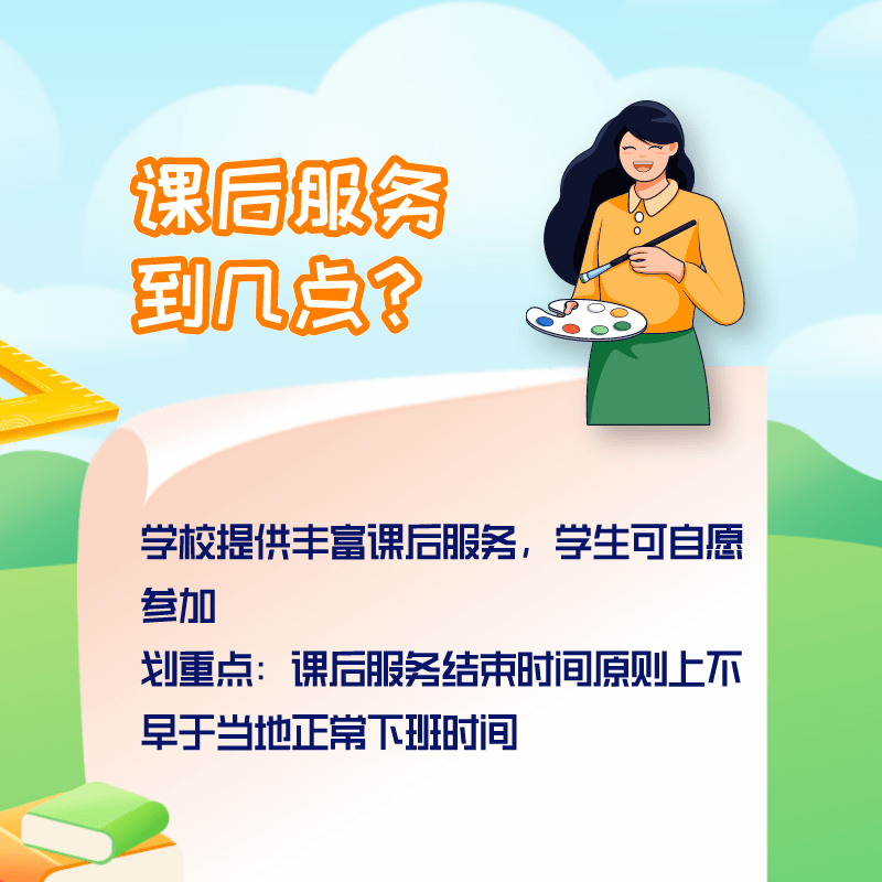 最新婚假政策解读，变化带来自信与成就感的励志之旅