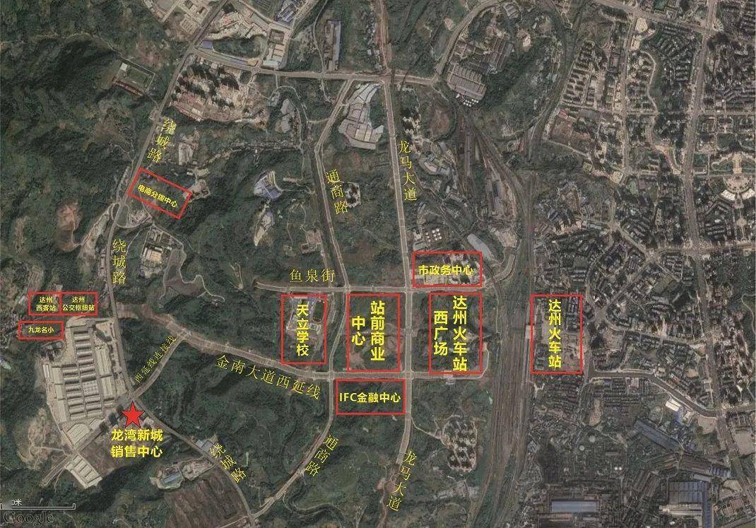 重庆走马区规划更新步骤指南