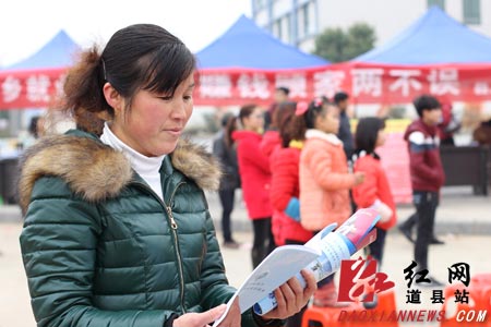 道县工业园的温暖招聘之旅