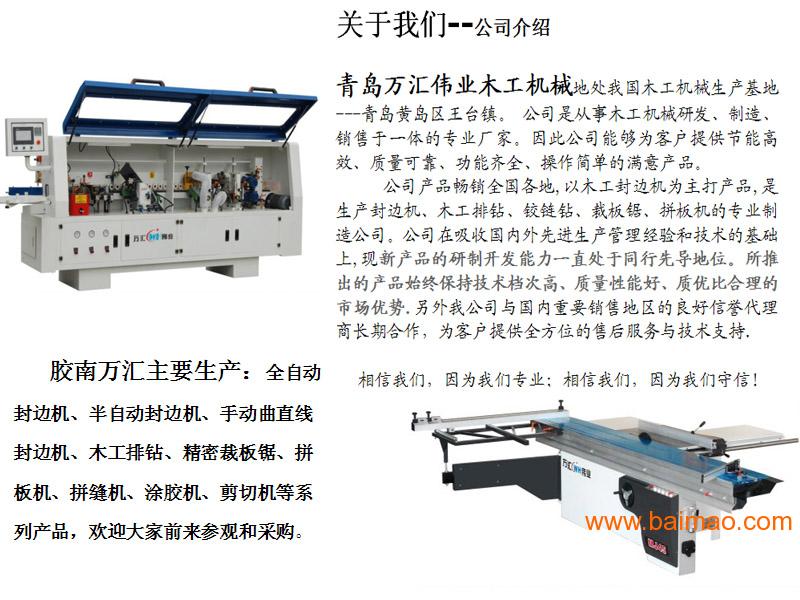 铁腰板与家的温暖,一台机器,串联起的故事