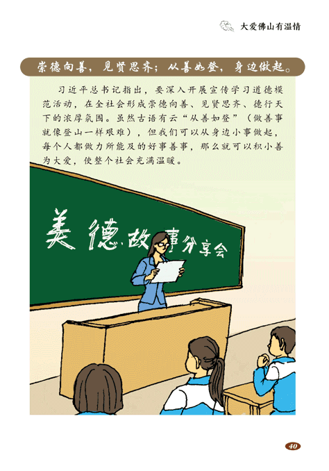 诚信新版指南,友情与陪伴的温馨日常