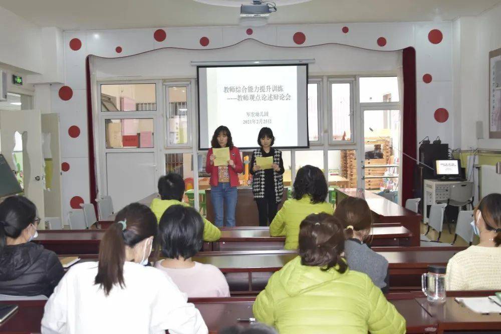 平山吧最新动态,观点论述