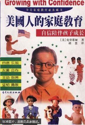 观相的演员表——变化、自信与成长的励志故事