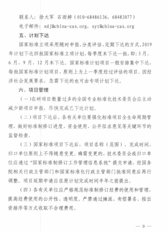 15场比赛，如何完成某项任务或学习某种技能的详细步骤指南