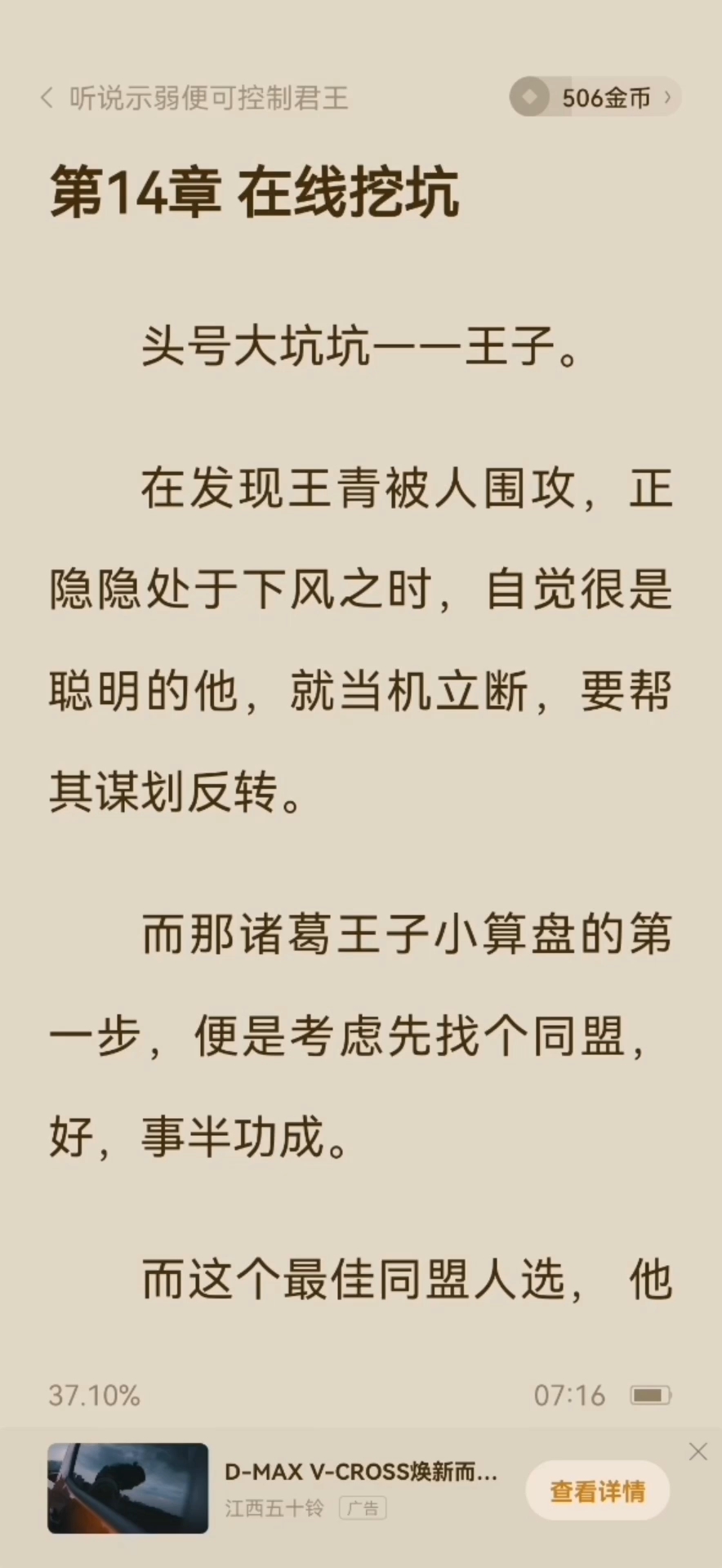 王栓韩雪小说最新章节获取攻略,一步步教你如何轻松掌握