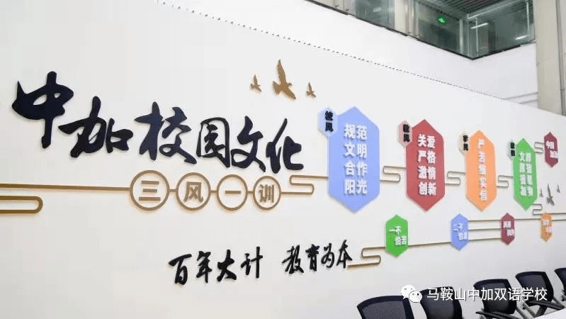 美宜佳上市,学习、变化与成就感的协奏曲