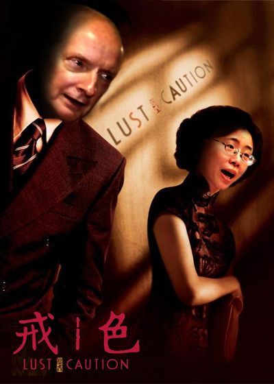 电影色戒原版,小巷中的隐秘瑰宝