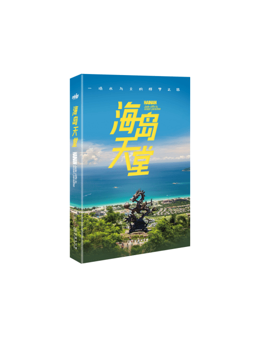 兽药配伍参考手册最新版,一次远离尘嚣,发现内心平静的旅行