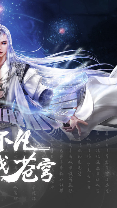 鸡犬不留 第2页