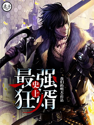 苏锐狂兵最新章节连载,小巷中的神秘兵魂世界