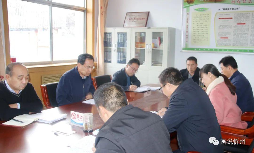 忻州市组织部公示的那些趣事与情感纽带