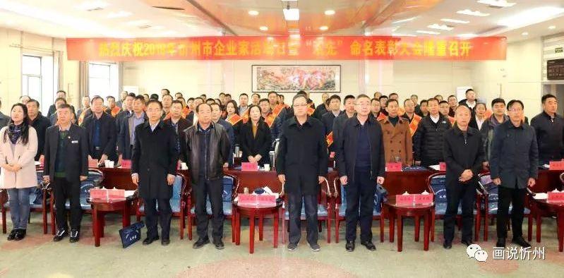 忻州市组织部公示的那些趣事与情感纽带