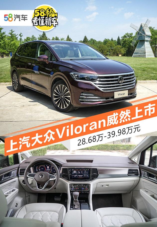 全新GL8车型,豪华与实用的完美结合🚗