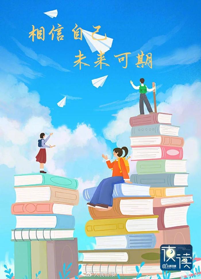 踏星新篇章,一路向前,用学习书写自信的传奇