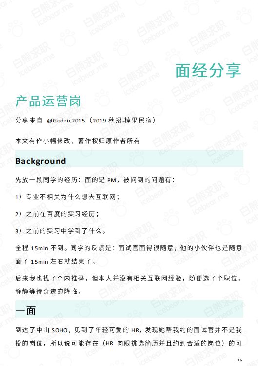 奉化三横最新职位招聘,变化是成长的催化剂,学习是自信的源泉