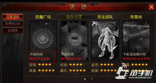 恶魔轻点爱最新章节获取攻略