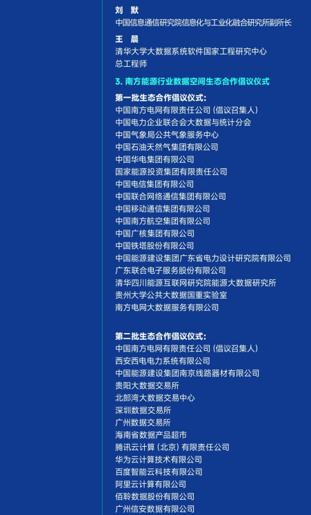 力宝国际村最新资讯,背景、进展与地位