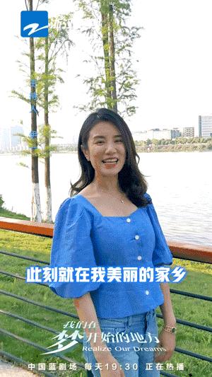上海电视台主持人的日常小确幸