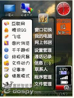 QQ升级最新版本,探索小巷中的独特风味——一家隐藏版特色小店