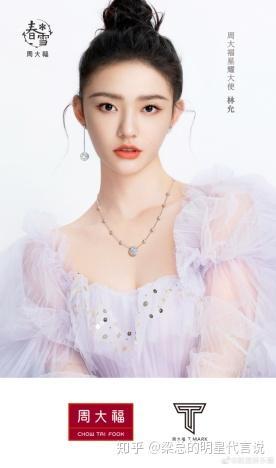 演员李悦溪,星光璀璨,演技无限