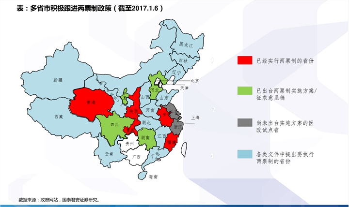 挂绿湖碧桂园最新动态,科技前沿,生活新纪元