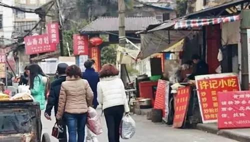 芜湖教育局最新公告来袭!探寻小巷中的独特风味小店!