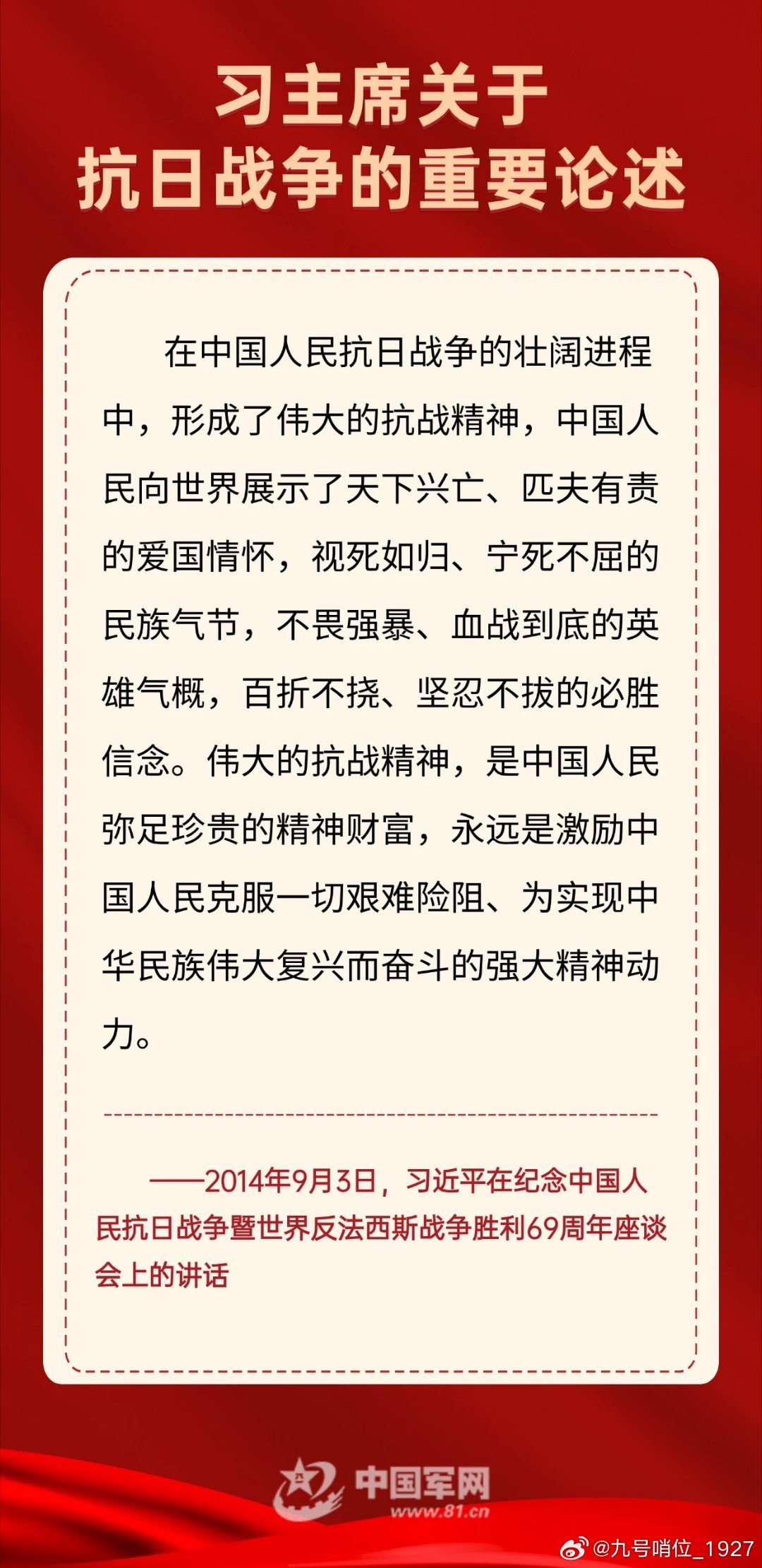 关于99日最新,一种观点的论述