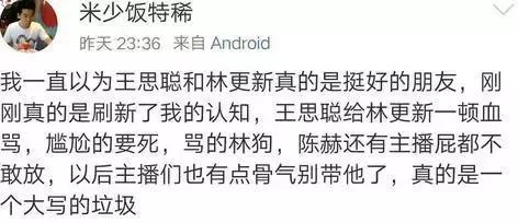 林更新最新剧集,观看步骤指南