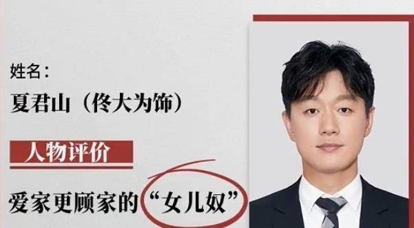 吾儿可教演员表及其在中国现代家庭剧中的地位