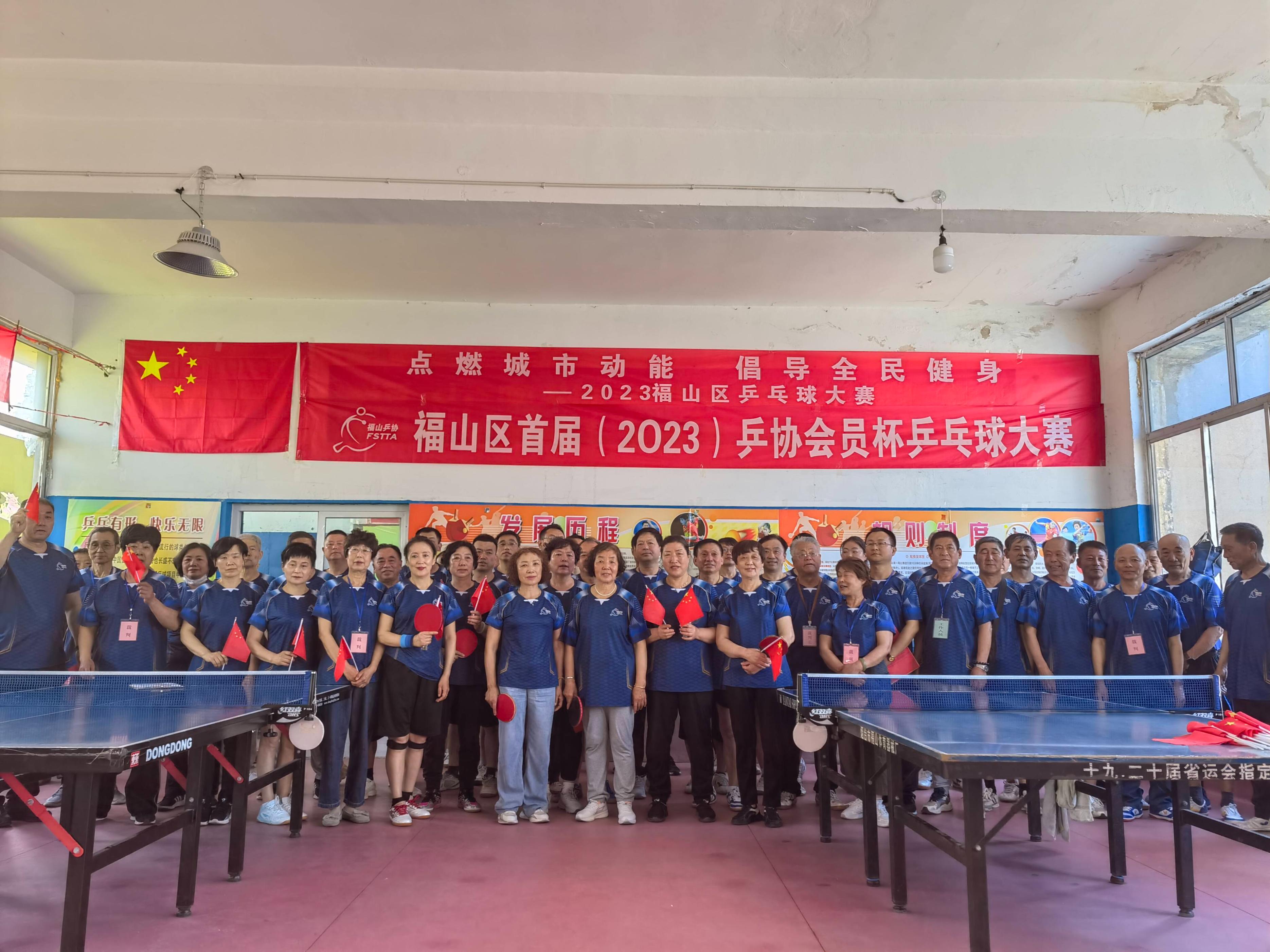 奥运乒乓球比赛,技能学习与比赛参与全攻略