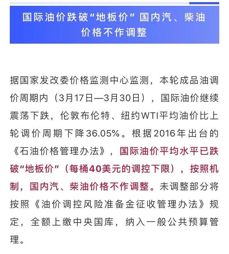 赣榆最新油费信息,一场寻找内心平静的旅程
