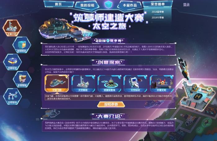 最新上线网页游戏——科技之光,重塑娱乐新纪元