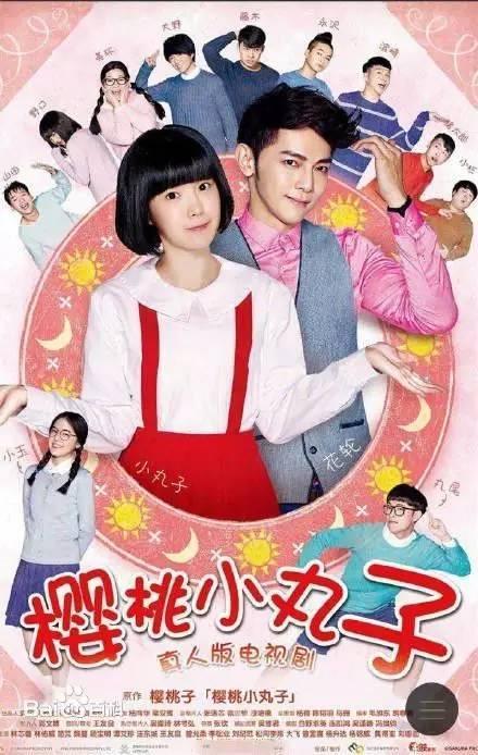 樱桃红电视剧演员表,如何查看与获取