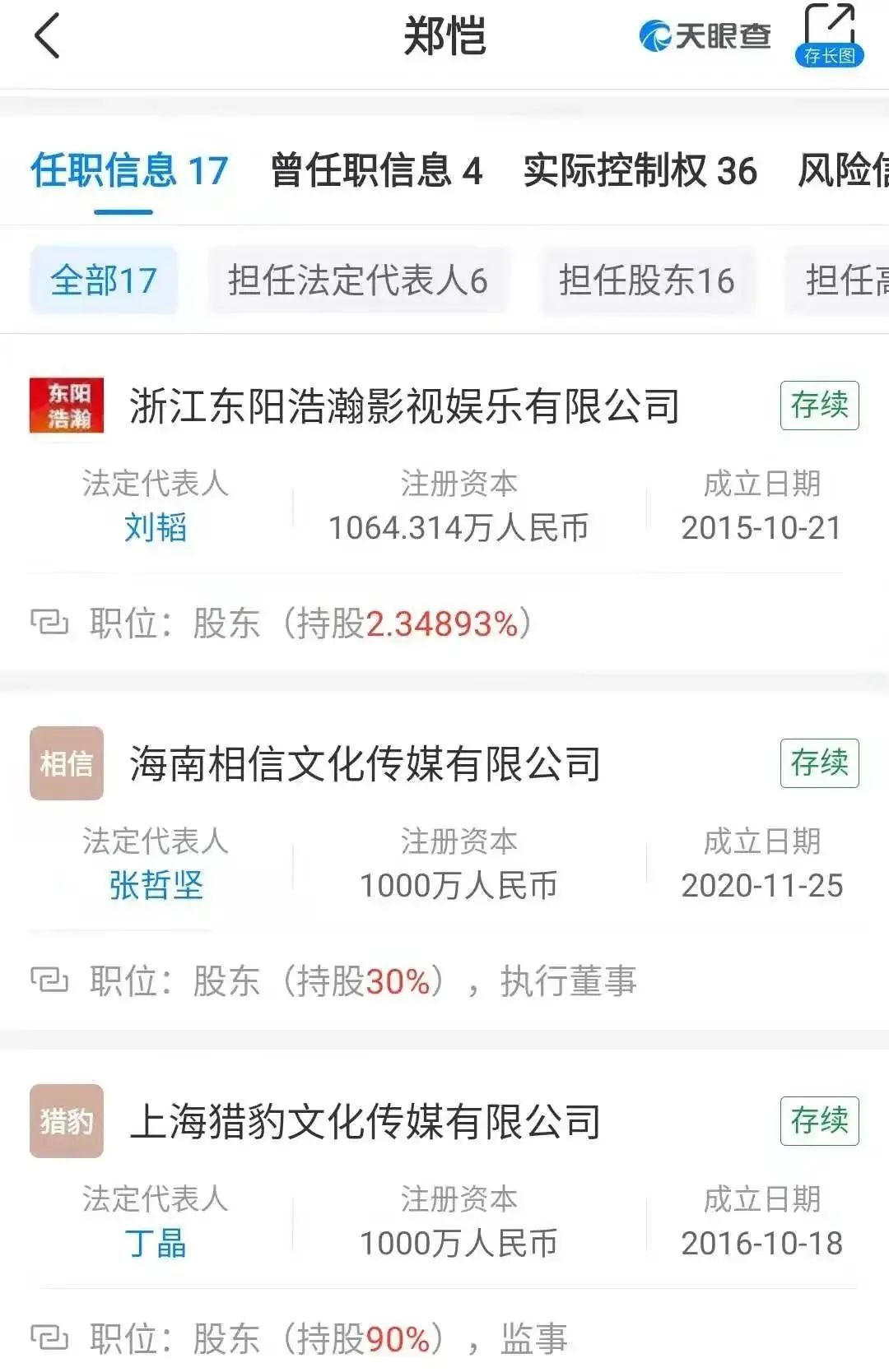 爱奇艺股票行情,数字娱乐巨头的崛起与挑战