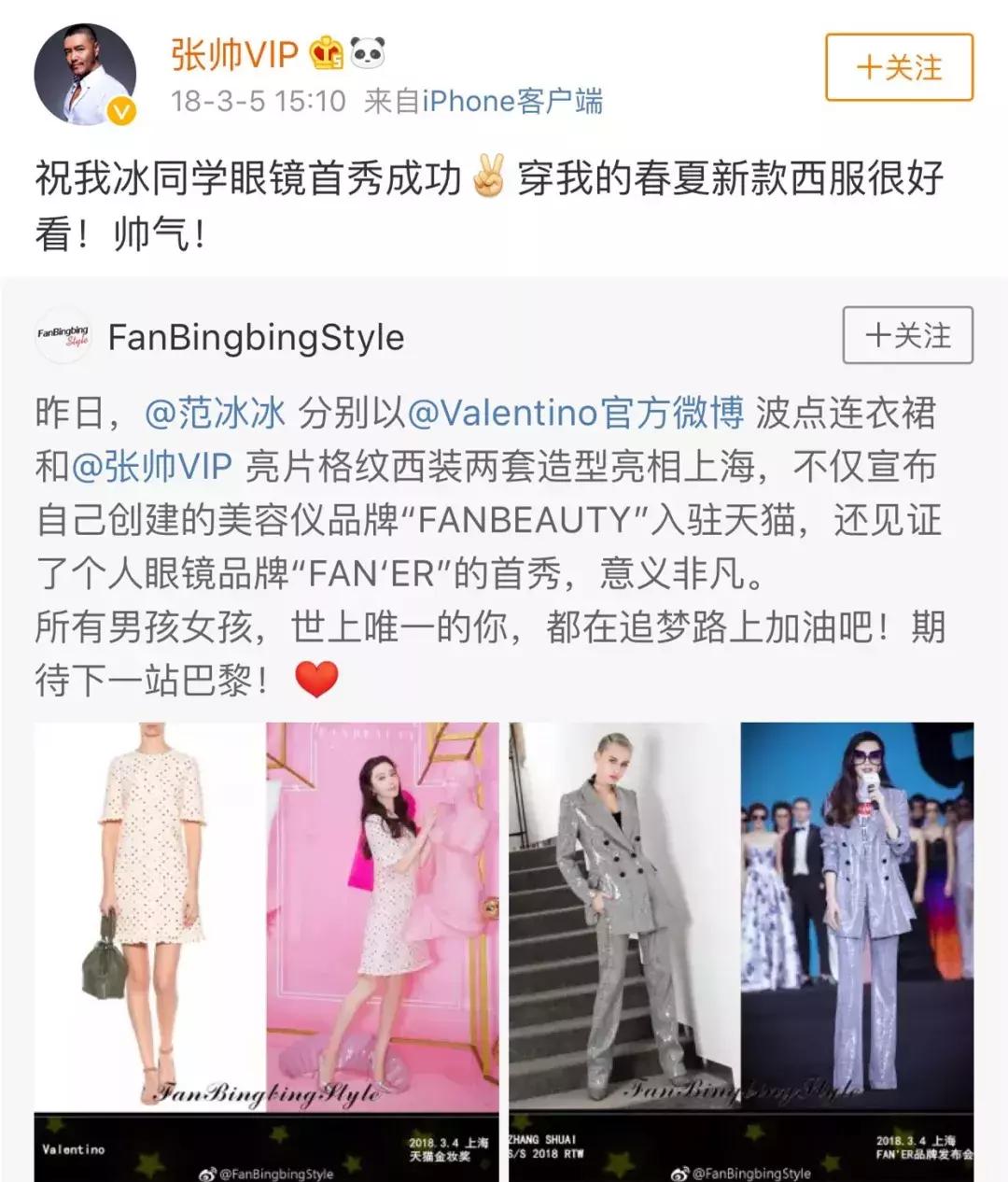 张帅比赛,赛场上的友情与陪伴