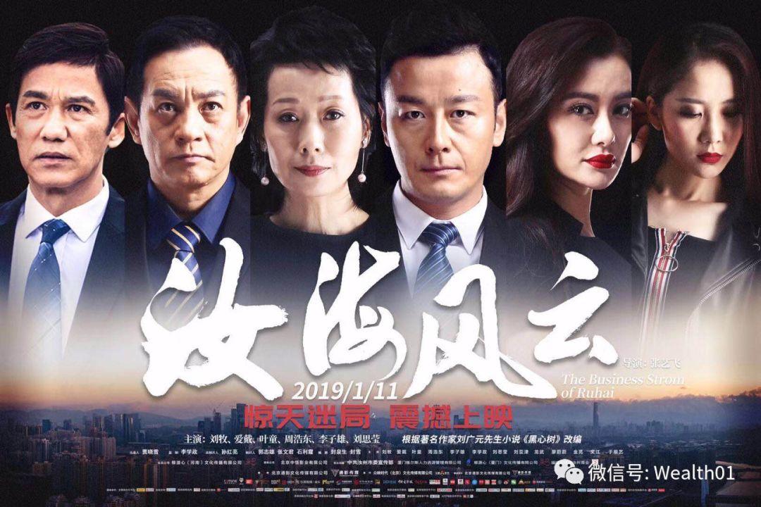 电视风云,电视剧的崛起与变迁