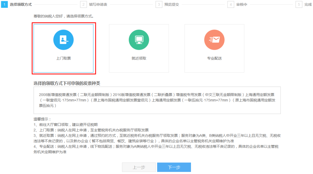 正安高速动态,完成某项任务或学习技能的详细步骤指南