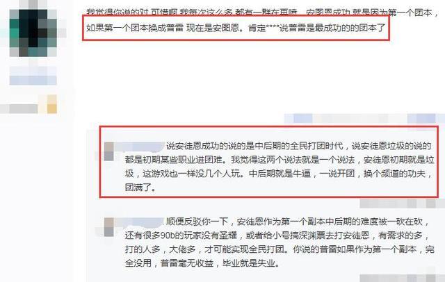蒙阴贴吧最新帖子热议,县域发展的脉搏与生活百态