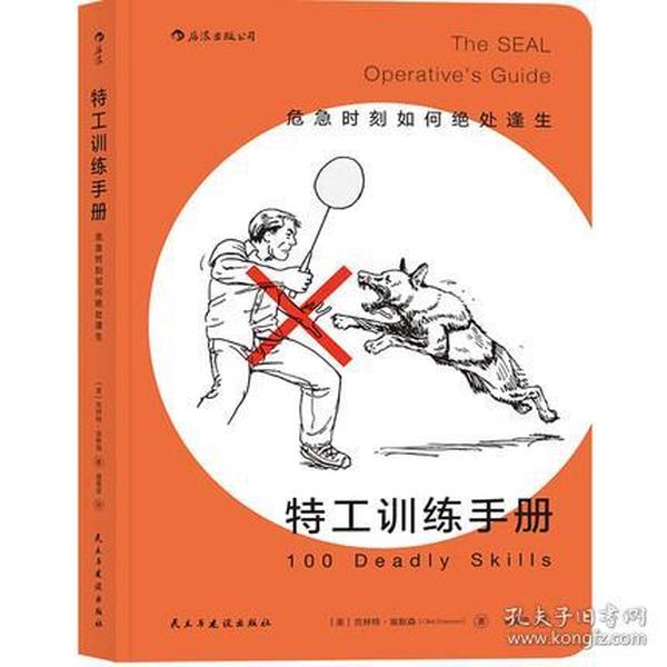 绝处逢生电影的观看与赏析步骤指南