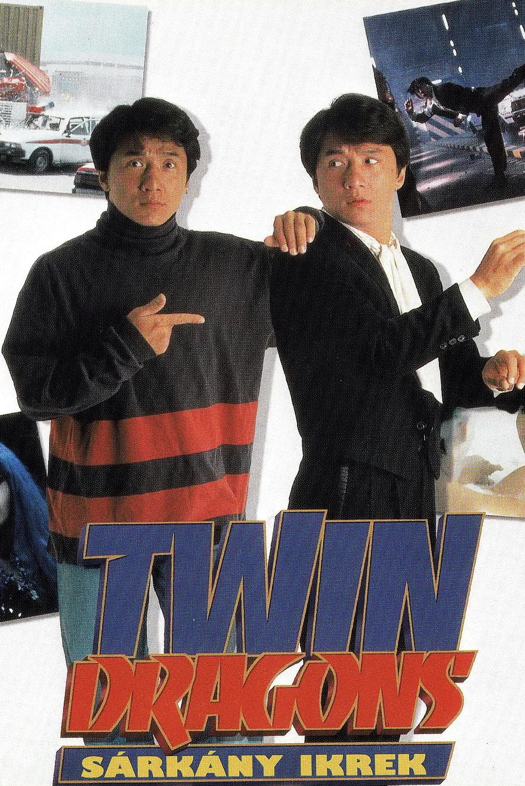 双龙会演员表✨🐲