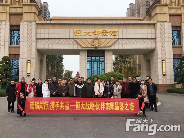 南阳恒大帝景的温馨日常