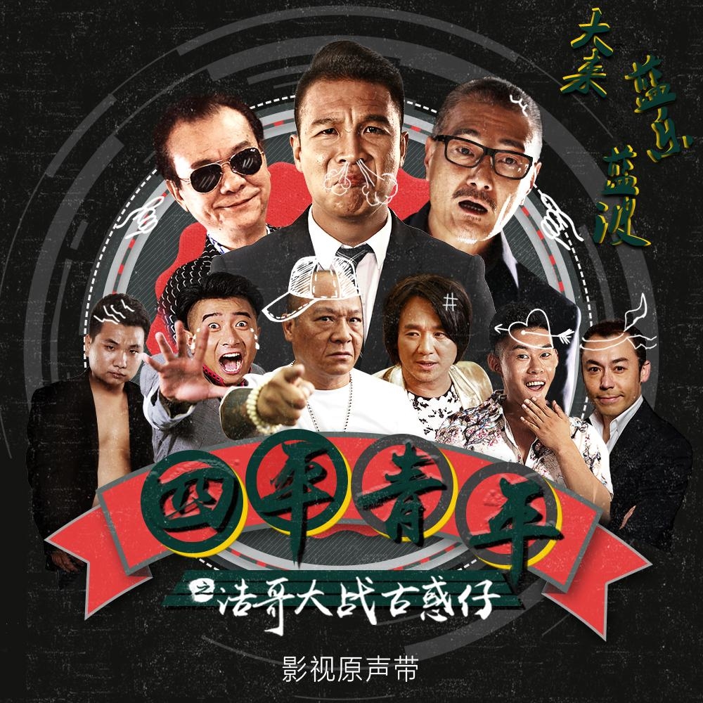 浩哥最新电影2025,小巷深处的电影宝藏与独特小店